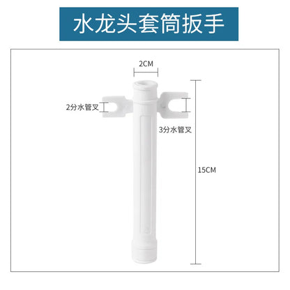 Universal 10 Inch Filter Bottle Water Purifier Wrench RO Filter Bottle Element Opening Tools Water Purifier Accessories