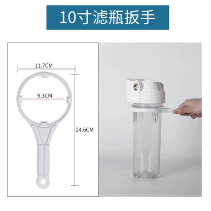 Universal 10 Inch Filter Bottle Water Purifier Wrench RO Filter Bottle Element Opening Tools Water Purifier Accessories