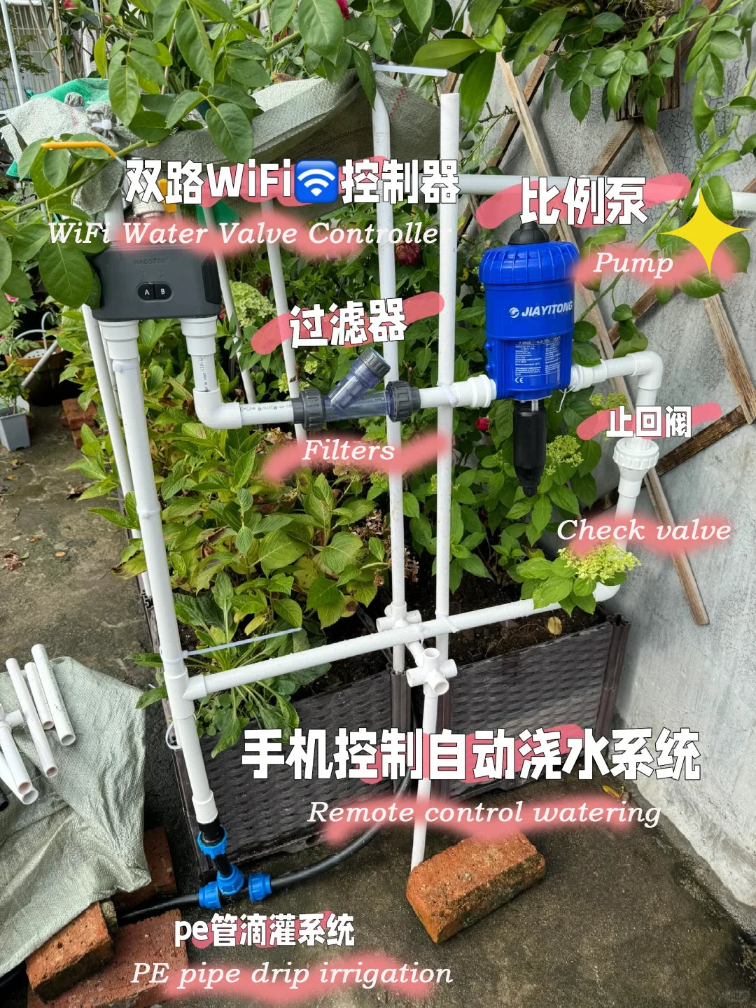 Automatic Garden Drip Irrigation Pump DIY Pest Control System - Water And Solution Agricultural Equipment for Efficient Farming